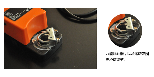 通泰TF04-230迷你电动执行器 小身材也有大智慧