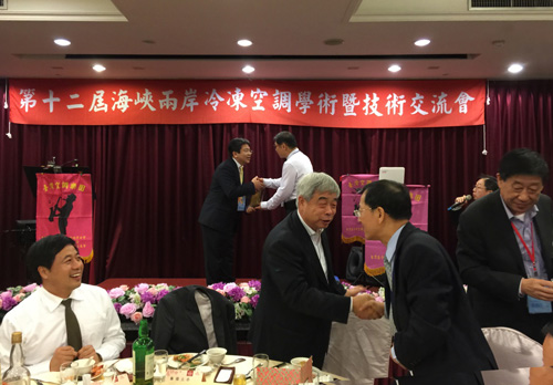 丹佛斯出席2015海峡两岸冷冻空调学术暨技术交流会