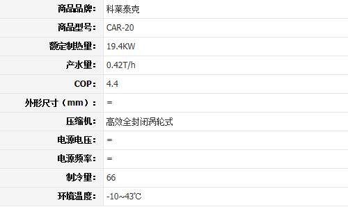 你的毕业典礼 制冷空调怎能缺席