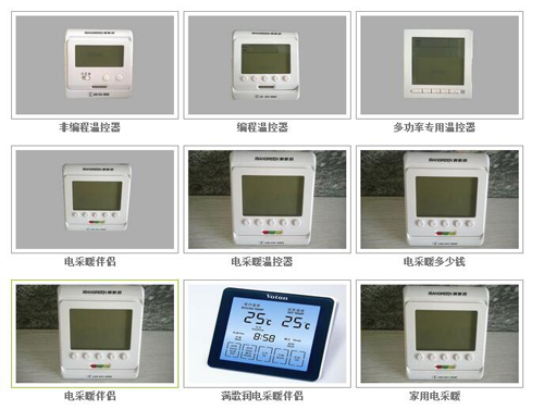 第九届暖通华东O2O洽谈会 满歌润热起来