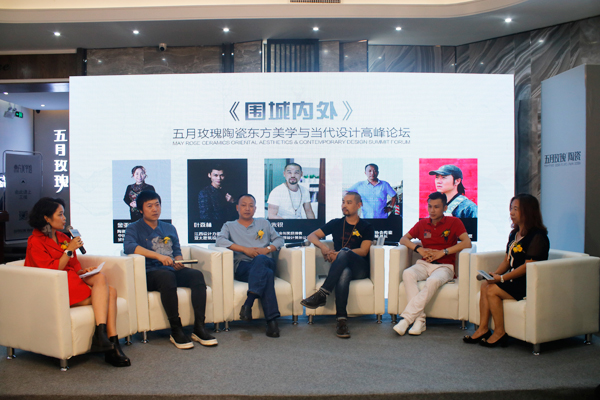 五月玫瑰陶瓷东方美学战略媒体发布会 以战略构建竞争壁垒
