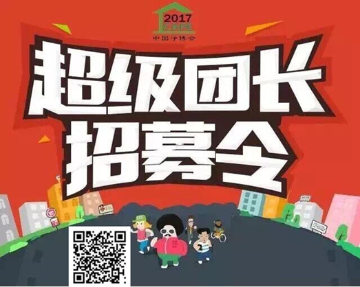 北京净博会：一期一会聚京城 解锁新风净化产业难题