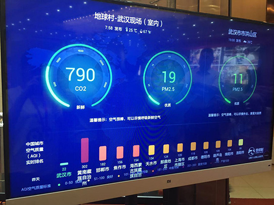 精彩回顾：地球村物联网新风引爆暖通全国巡回展！