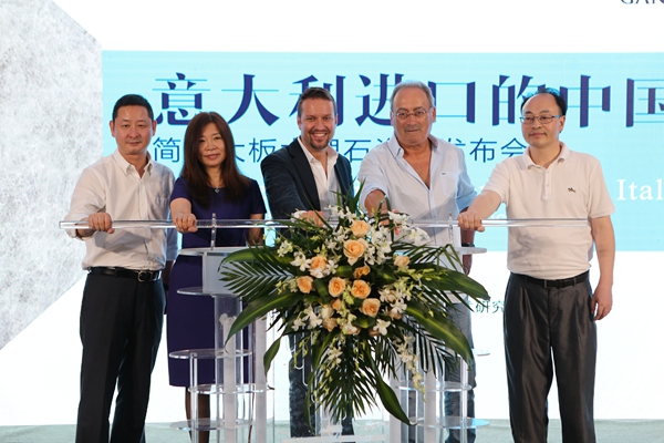 大国工匠强强联合 再次引领高档装修新标准——简一大板大理石瓷砖发布会举办