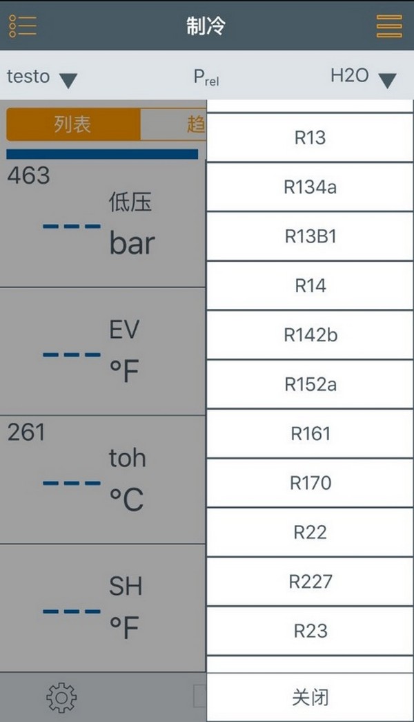 还有这种操作？！会用这个“未来”仪器检测制冷系统算我输