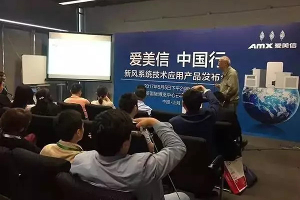 以数据说话 上海净博会“霸气”开启空净行业新纪元