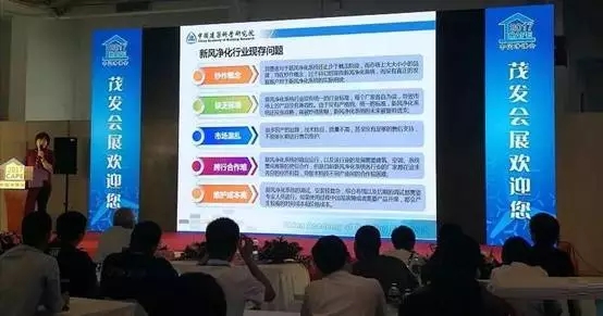 汇人气 聚商机——2017年第14届中国净博会在京圆满落幕