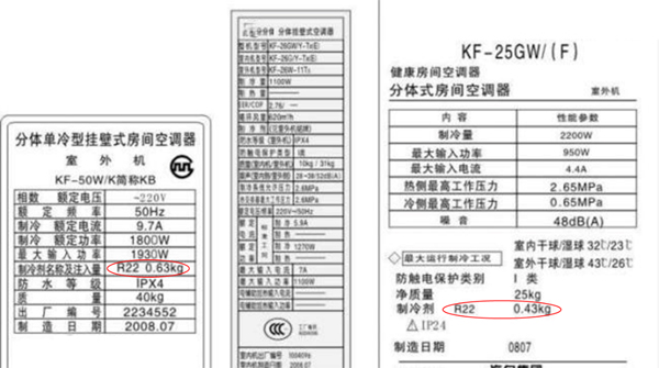 空调不制冷 制冷剂加注这一步你做对了吗？