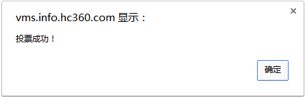 “湿腾新风除湿杯”空调制冷品牌盛会 最全投票攻略来啦！