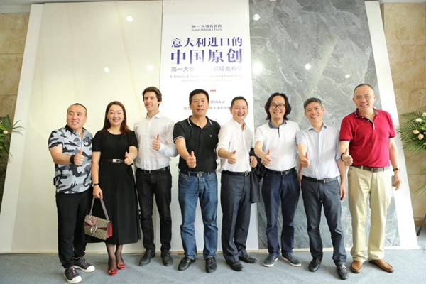 大国工匠强强联合 再次引领高档装修新标准——简一大板大理石瓷砖发布会举办