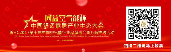 展会预告：2018上海换热器与传热技术展览会