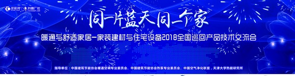 欢天喜地闹元宵 慧聪网暖通与舒适家居公司全体人员祝您元宵节快乐！