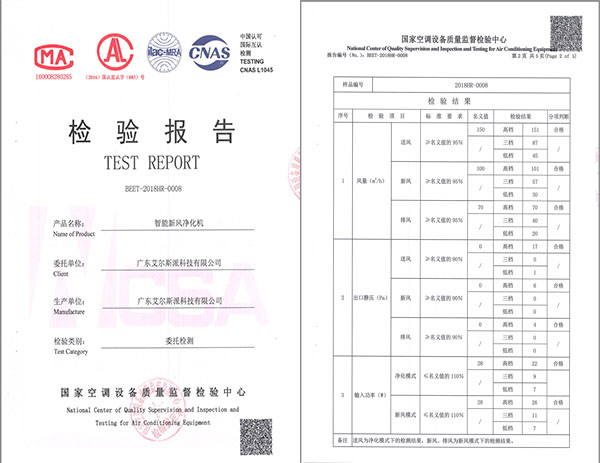 出大事了，这家新风企业竟然敢在3.15做这件事！