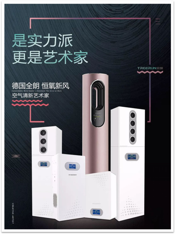 告别“佛系” 向心而动 美好一天从全朗新风开始！