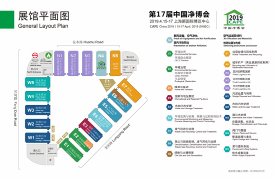 从自如事件看室内空气污染  2019年4月CAPE上海净博会要点抢先看