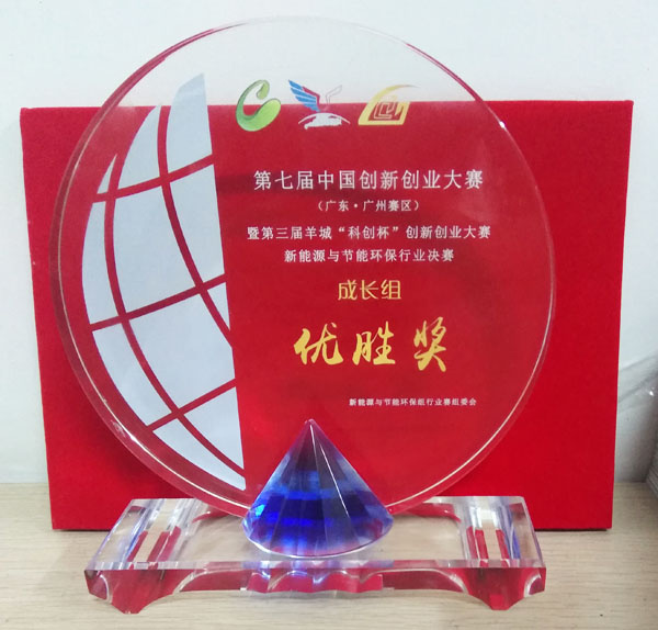 再创佳绩，同益空气能在中国创新创业大赛中荣获优胜奖