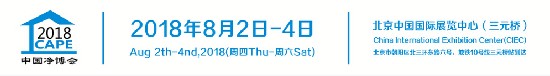 《我不是药神》提醒您关注室内环境健康 了解8.2北京净博会