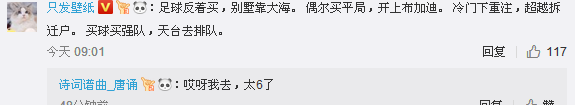 好劲风：管它世界杯还是“乌龙”杯 呼吸安全责任我来背