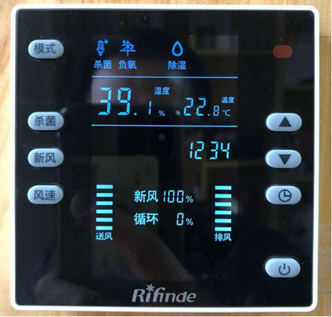 家的风度 从拥有瑞芬德新风除湿系统谈起