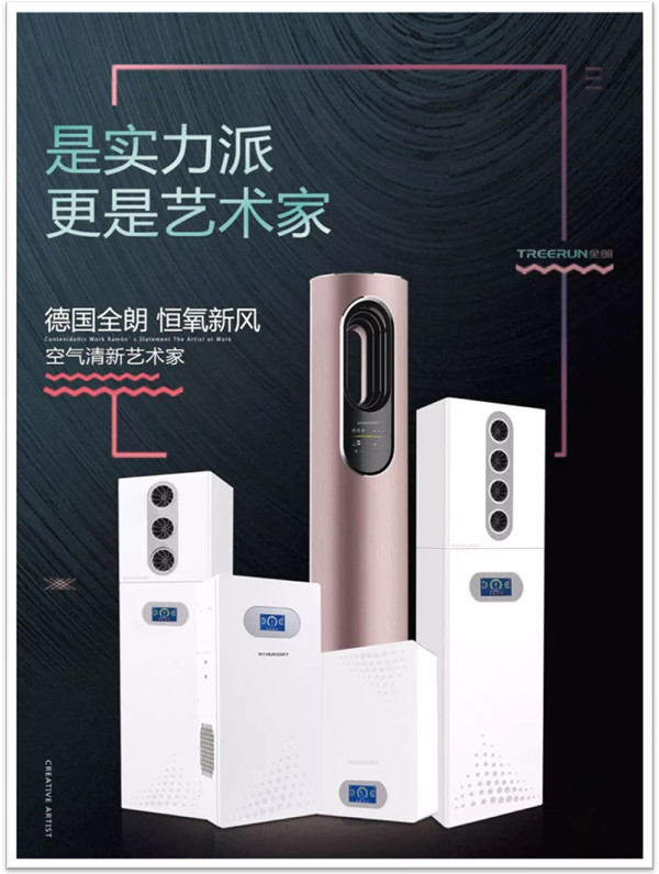懂生活的人 享受精致人生！