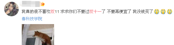 双十一购物清单  可别把新风系统给落下了