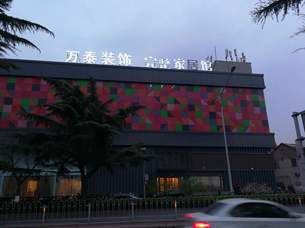 御住环境济南旗舰店正式开业 微环境系统强势入驻齐鲁大地