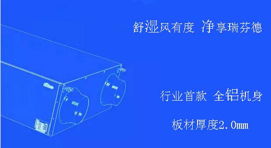 从改革开放40年 看“家电”巨变