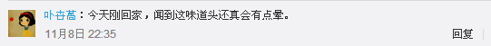 福建泉港区碳九泄露引发空气污染   新风系统净化空气势在必行