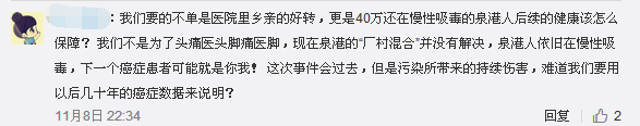 福建泉港区碳九泄露引发空气污染   新风系统净化空气势在必行