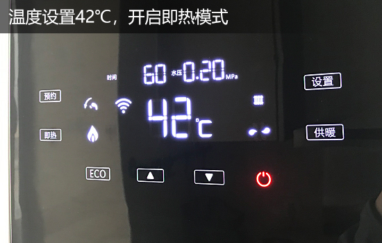 取暖沐浴皆优选 万家乐BX7零冷水壁挂炉试用