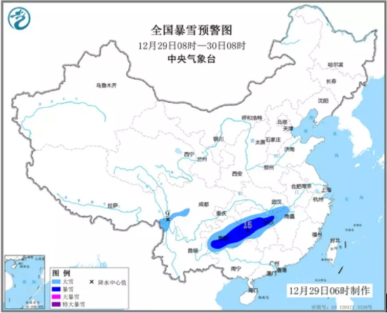 寒风萧萧 雨雪瀌瀌 2019元旦有它不怕冻！