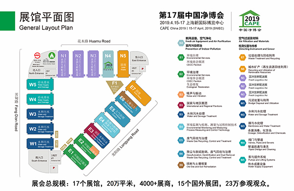 4.15上海净博会开幕在即 攻略大全请收好