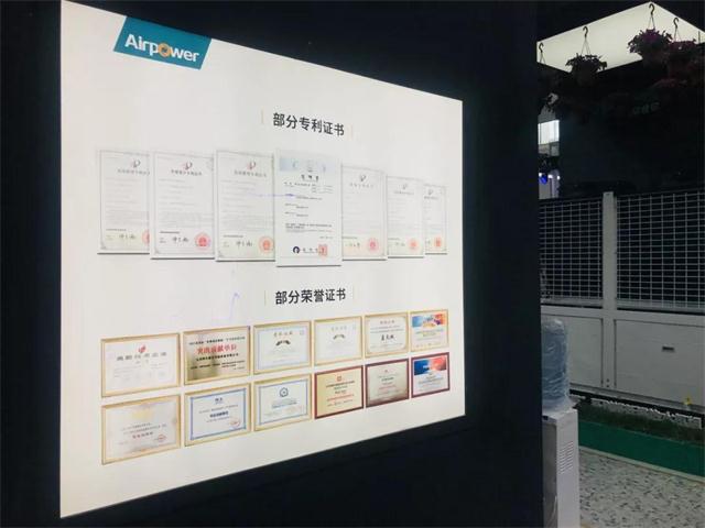 从ISH看空气能行业发展：阿尔普尔开创三联供应用新世代