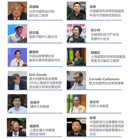 IHF2018｜新风行业如何破局？第二届全国新风行业创新发展年会告诉你答案