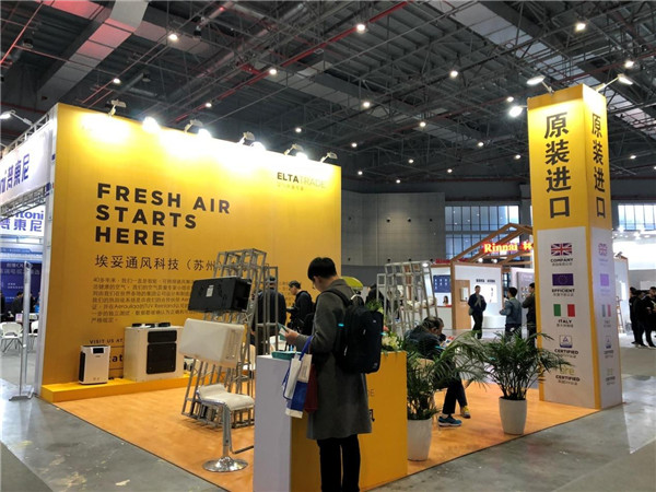 IHF2018上海暖通新风展完美落幕