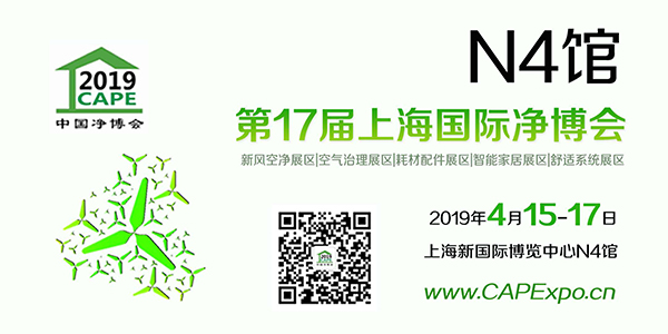 4.15上海净博会开幕在即 攻略大全请收好