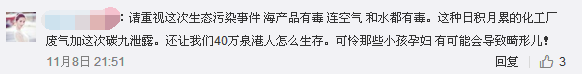 福建泉港区碳九泄露引发空气污染   新风系统净化空气势在必行