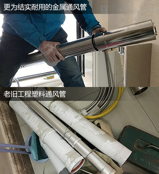 取暖沐浴皆优选 万家乐BX7零冷水壁挂炉试用
