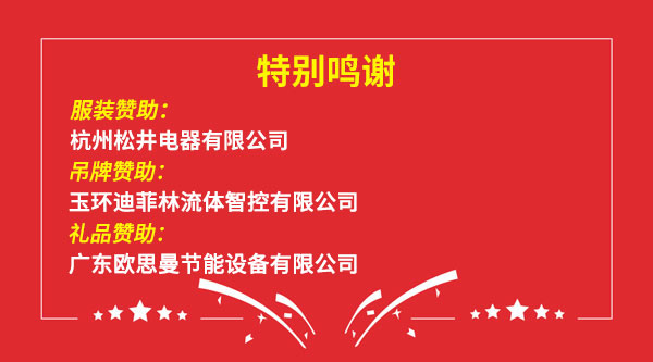 湿寒地区低温采暖神器！芬尼克兹携手天 王星系列走进慧聪暖通巡展贵阳站