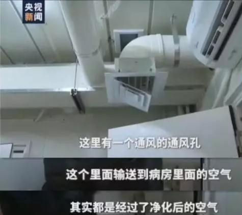 坦普尔新风 医院空气质量的坚实后盾