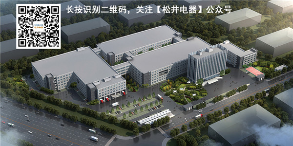 【松井新品上市】每套别墅 都应该有这样一套系统