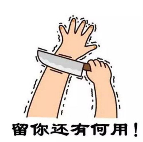 你信不信这样扔垃圾 在古代是会被剁手的！