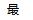 我国航空冷链物流你了解吗？