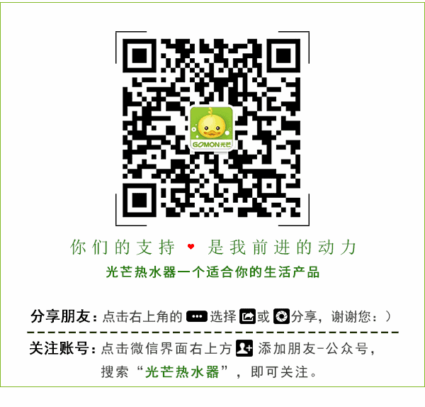 光芒轻商用容积式电热炉 美容院的时尚之选！
