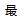 专业平台 成就专业品牌 慧聪暖通与舒适家居行业十佳品牌评选火热进行中