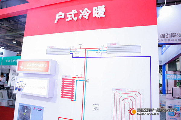 新技术  新未来 志高空气能5G物联网两联供新品发布在慧聪长沙暖通展隆重举行