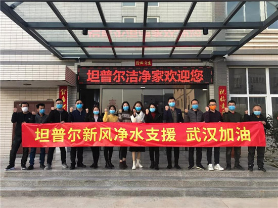 坦普尔新风 医院空气质量的坚实后盾