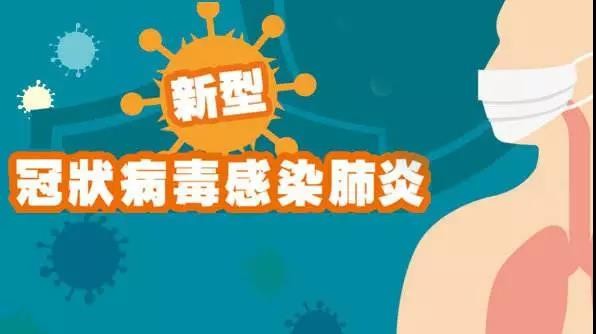 关注 | 新风系统能否有效阻隔新型冠状病毒？