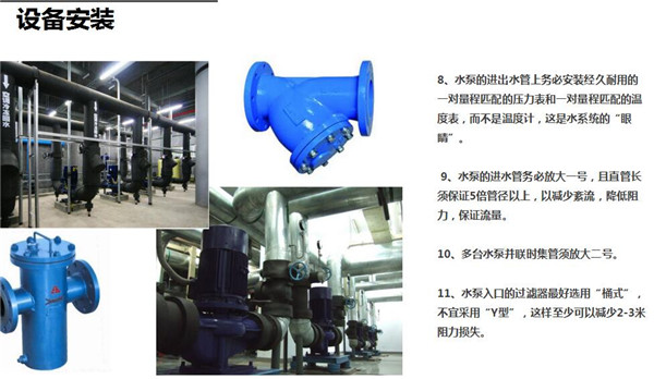 大商分享|慧聪暖通巡展长沙站 盧建新现场分享中央空调现场施工经验10大招