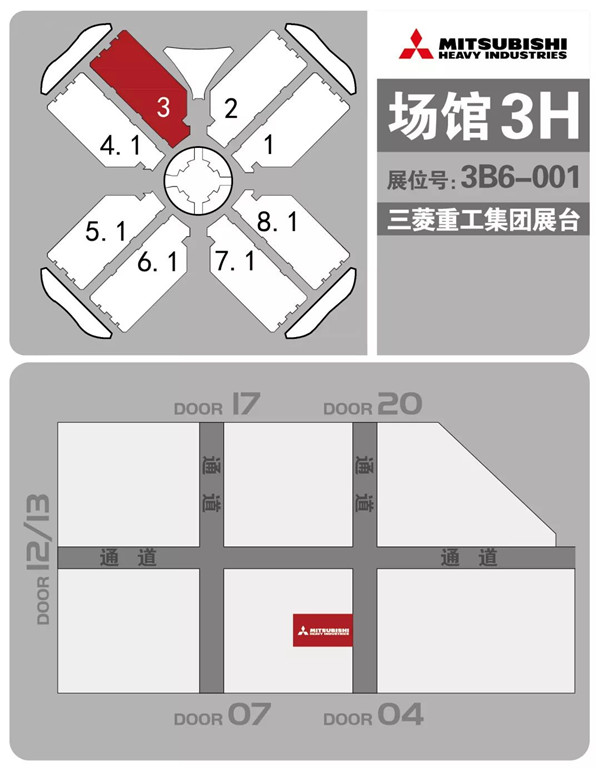 进博“菱”距离：是什么力量让三菱重工无惧挑战